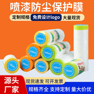 �F؛һ���Է��m���oĤ��ճ�ͼ����T�ڱ�Ĥ�Ҿ߷��mĤ����܇����