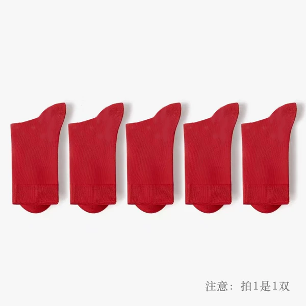 [红]