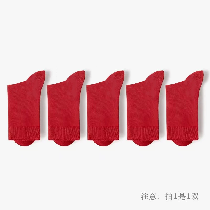 九行 [抗菌防臭竹纤维袜子女中筒正品防臭纯色韩版糖果女袜长腰]