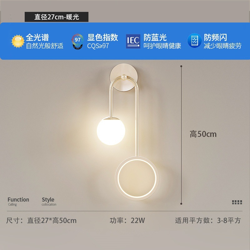 2024 nueva lámpara de pared de cabecera de dormitorio estilo crema moderna simple y creativa pared de fondo de sala de estar lámpara de pared Zhongshan