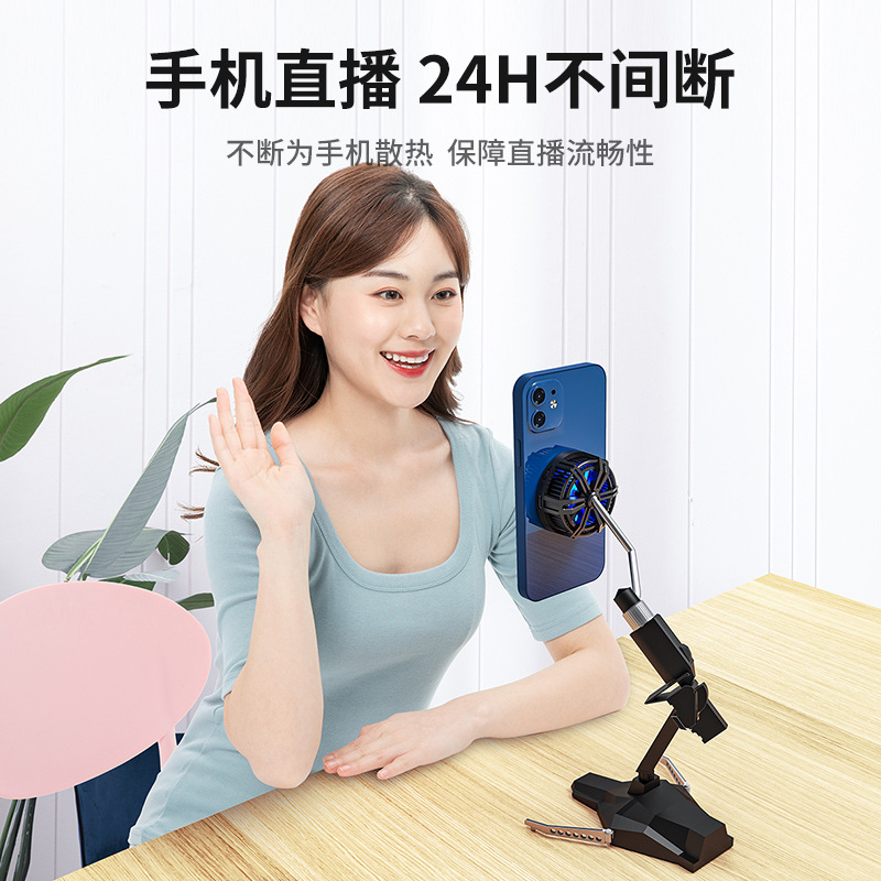 X13冰封製冷無線充磁吸版手機散熱器半導體製冷風扇平果平板通用