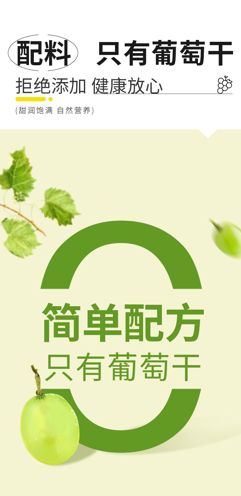 Seedless Green Raisins 250g Jar Xinjiang Turpan Dried Fruit Ready to Eat key features