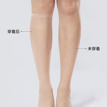 超薄隐形小腿袜0D中筒丝袜夏季无痕肉色半截中筒短袜女厂家批发