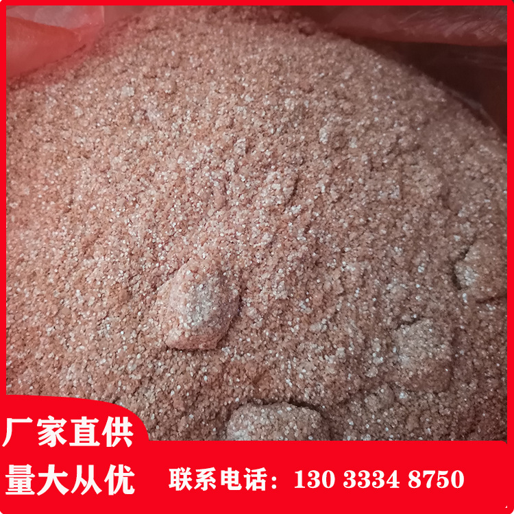 苯甲羟肟酸标准60% 705捕收剂 菱锌矿、钨、锡的浮选捕收剂