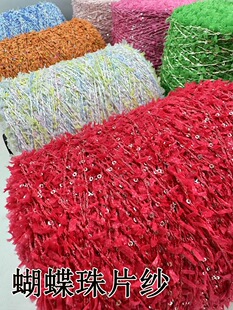 ��ɫ��Ƭ���������ö�Ⱦ��Ƭ��ë��diy�����侀�ٴ�
