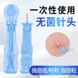 ʩ�Rһ����ʹ�ò�Ѫ��t�ßo���yѪ����������]�ڷ۴���^йѪ�