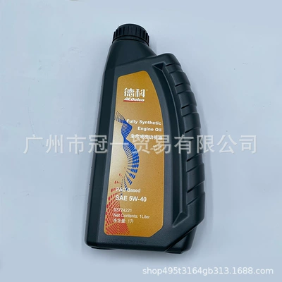 Synthetic (Imported from South – Gasoline Engine Oil