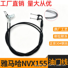 �m�����R��NVX155���T�������T����������ԭ�L�ɼ��L ��Ʒ�|����