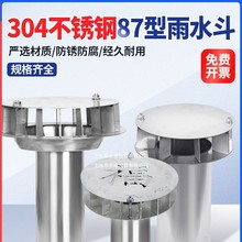 304���P���ˮ��87������ֱ����ˮ��ƽ��ʽ©����ˮ�܂��Ž�ˮ��