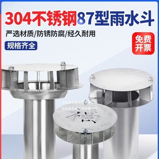 304���P���ˮ��87������ֱ����ˮ��ƽ��ʽ©����ˮ�܂��Ž�ˮ��