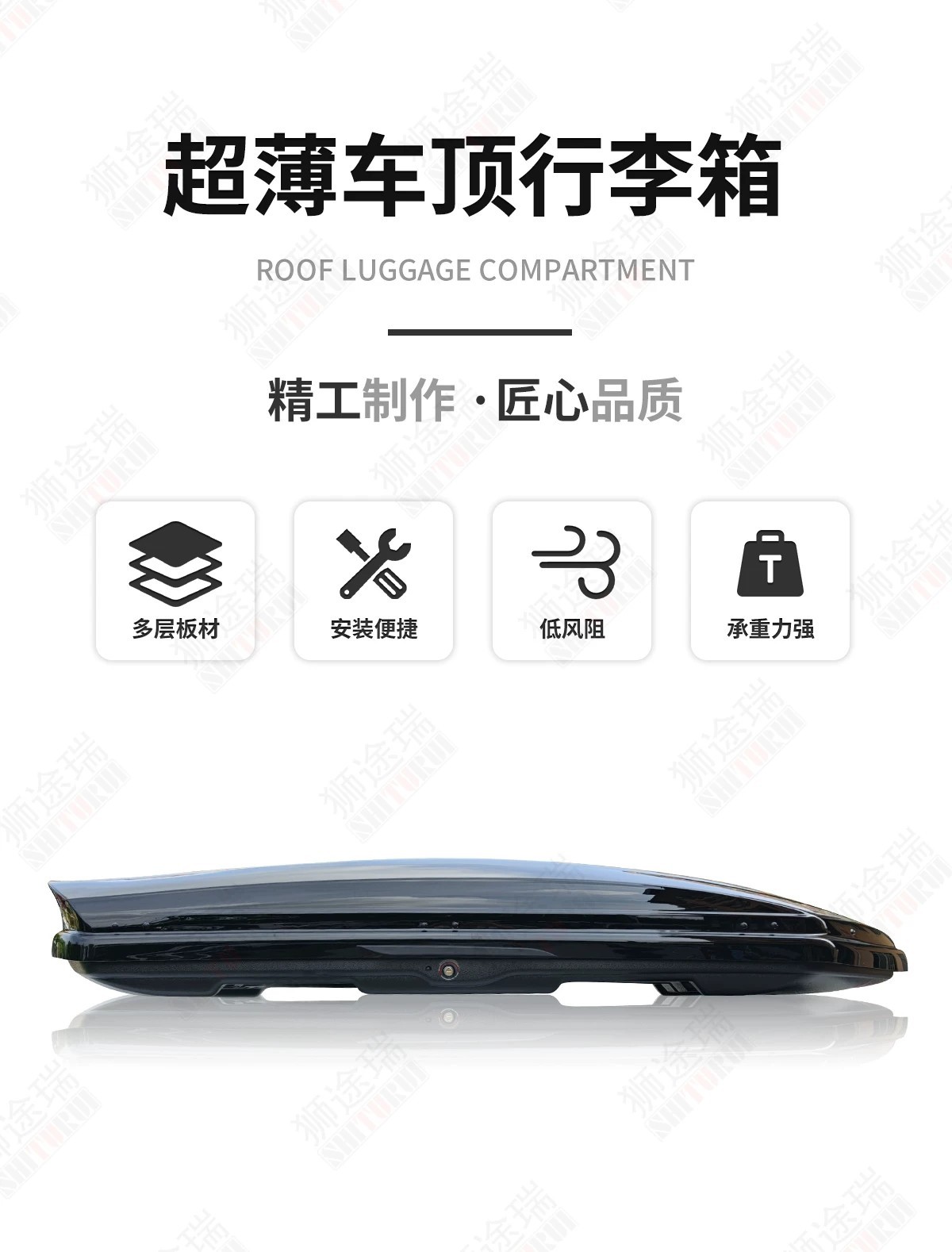 Suitable for Aion Ut Car Roof Luggage Box Direct Sales Large Capacity Ultra-Thin Off-Road Universal Suv Modified Travel Luggage Rack