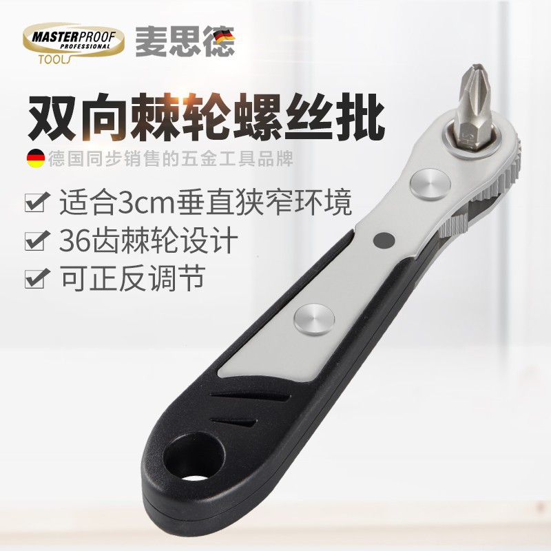 Screwdriver, hexagonal universal set