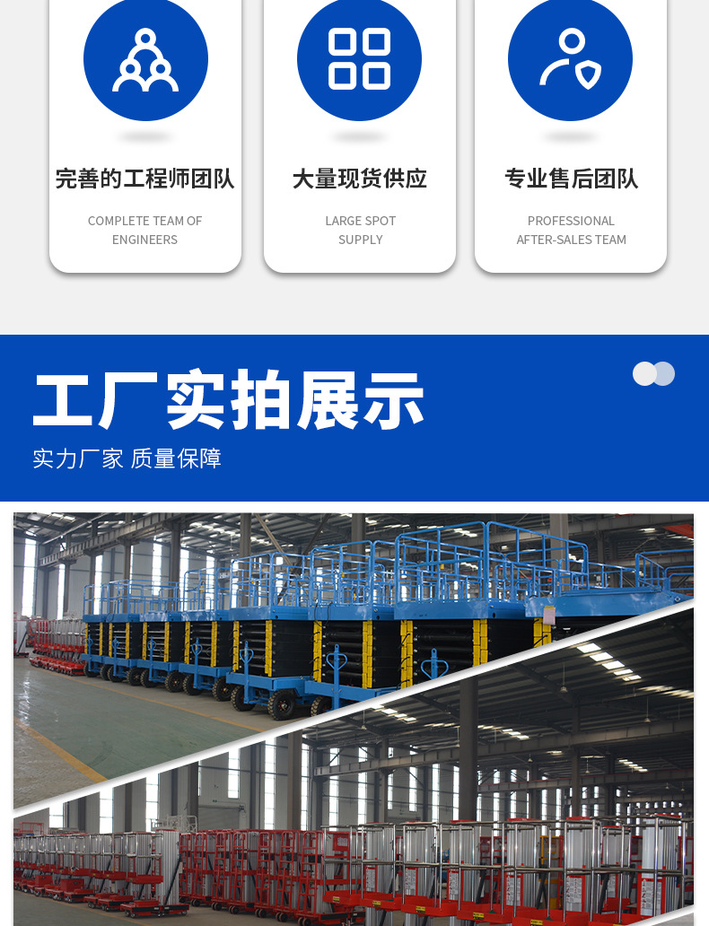 High-Altitude Work Vehicle Lift Outdoor Bicycle Hydraulic Electric Diesel Machinery Climbing Vehicle Bicycle Straight Arm Type