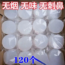 固体酒精无烟无味耐烧燃料酒精块干锅小火锅固体燃料固态酒精助燃