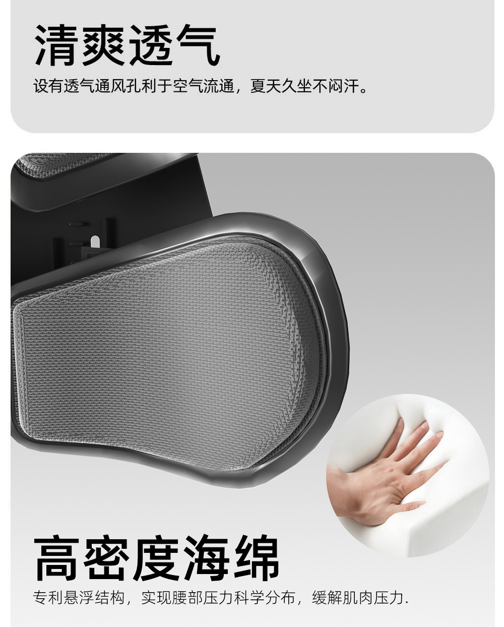 Ergonomic car lumbar support with four-zone waist protection, adjustable cushion for long-term sitting in the office