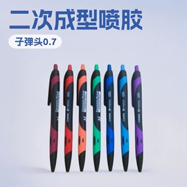 圆珠笔中油笔;中性笔;铅笔