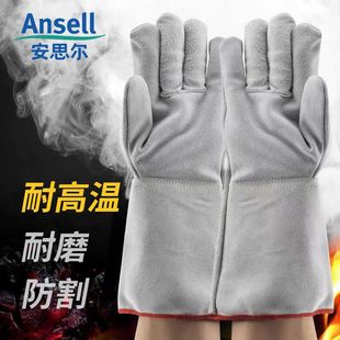 Ansell48-216 Cowhide Welding Gloves for Welders, Heat-Insulating, Fire-Proof, Anti-Scalding, Anti-Splash, Extended, Anti-Puncture and High Temperature Resistance