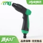 灌溉拇指便携园林喷水枪