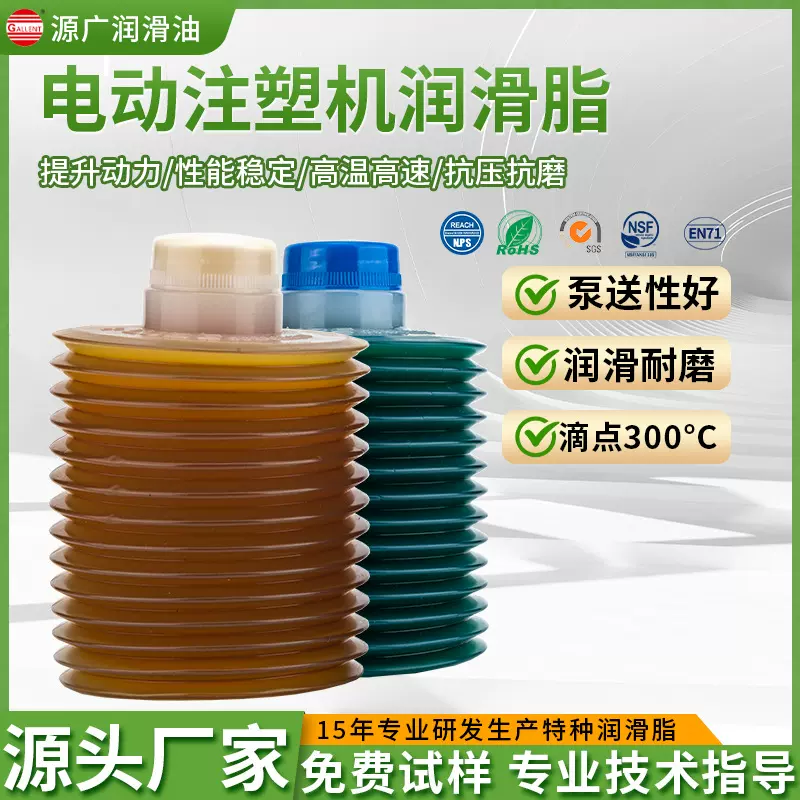 毛毛虫黄油润滑脂锂基酯电动注塑机工业润滑脂黄油润滑油毛毛虫支