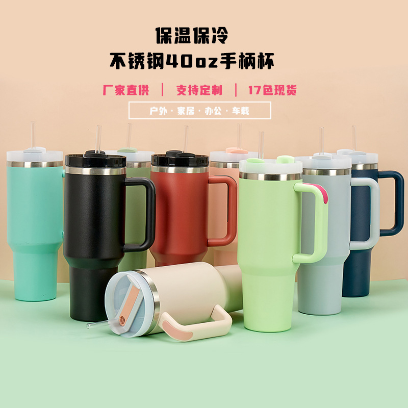 La nueva taza de tirano de hielo de acero inoxidable de 40oz de segunda generación de Amazon