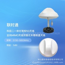 �rͨ�{У5G�쾀 ��Ŀ��һ�w���{У5G�쾀ȫ��MIMO���P ܇�d�쾀