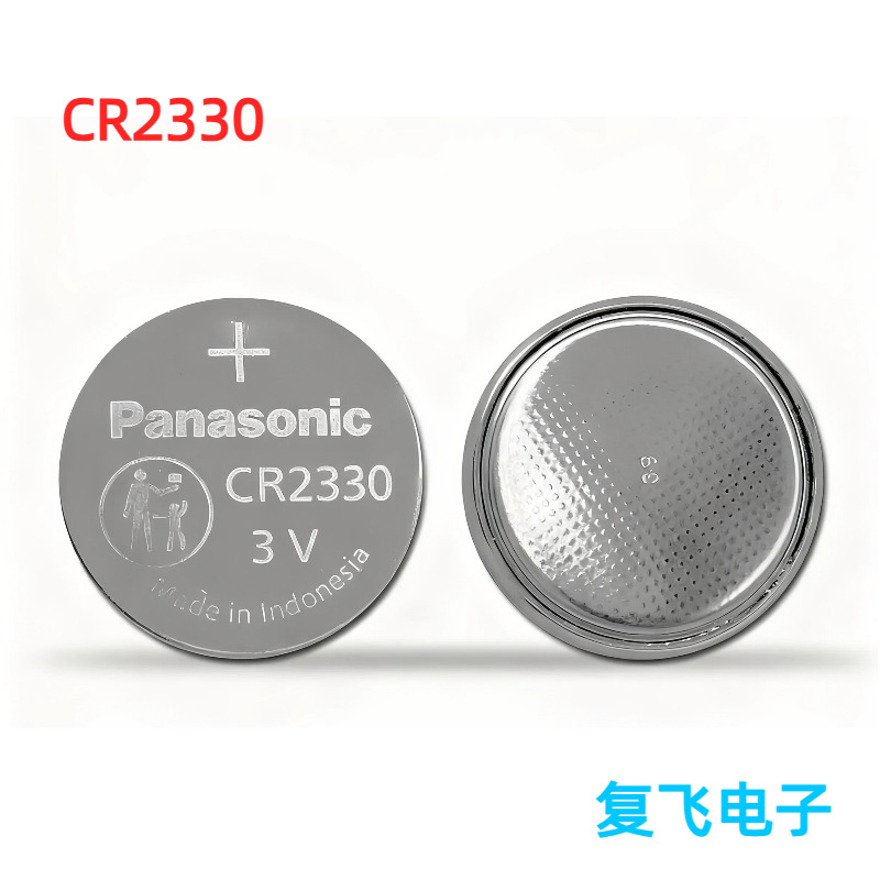 Cr2330 [price per piece]