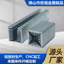 铝型材散热器 现货供应40*40风洞散热器 异形铝合金散热器挤压CNC