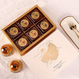 蛋黄酥包装盒6粒装批发冰皮月饼盒子中秋礼盒雪媚娘雪花酥饼干盒