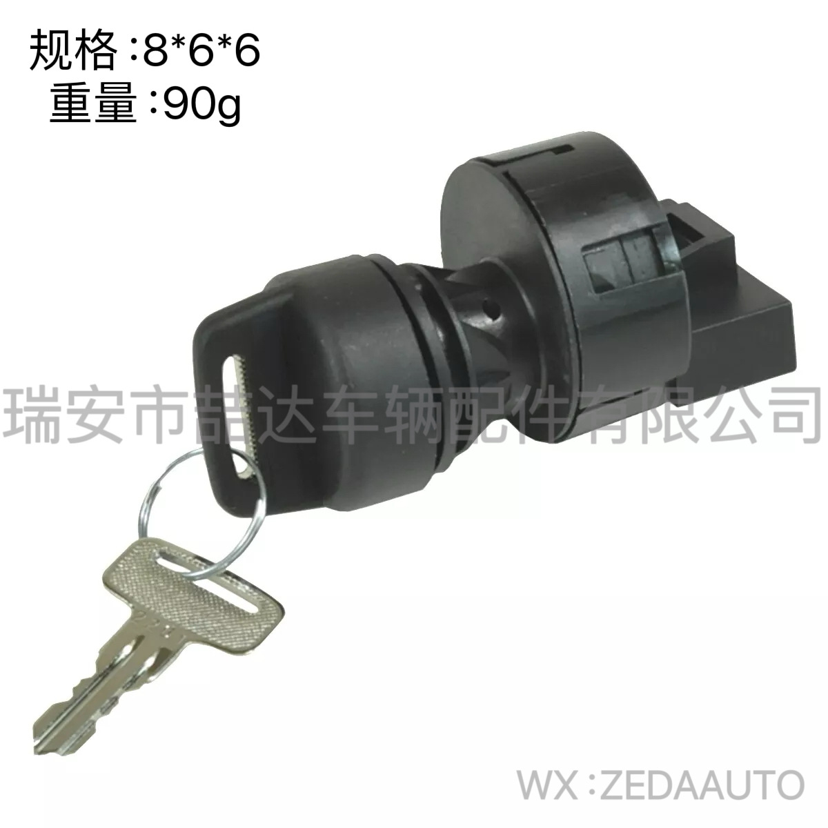 4012165 Is Suitable for 2008-2014 Polaris Rzr Ignition Key Switch Lock Cylinder Ignition Switch