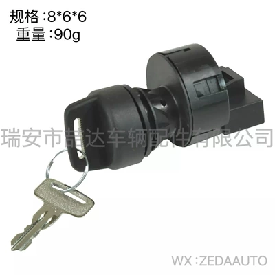 2008-2014 Polaris Rzr üçün Açar Kilid Silindri 4012165