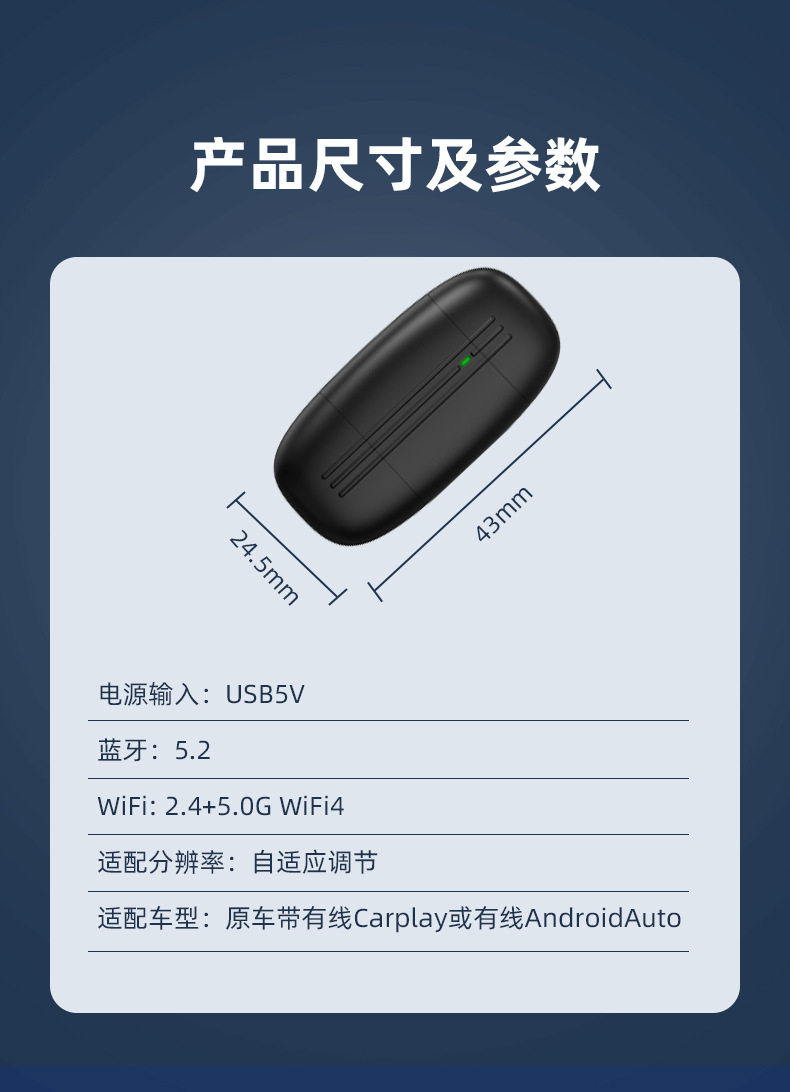 Cross-Border Carplay Box Wired to Wireless Dual-Head Wireless Carplay Adapter Car-Machine Interconnection Box