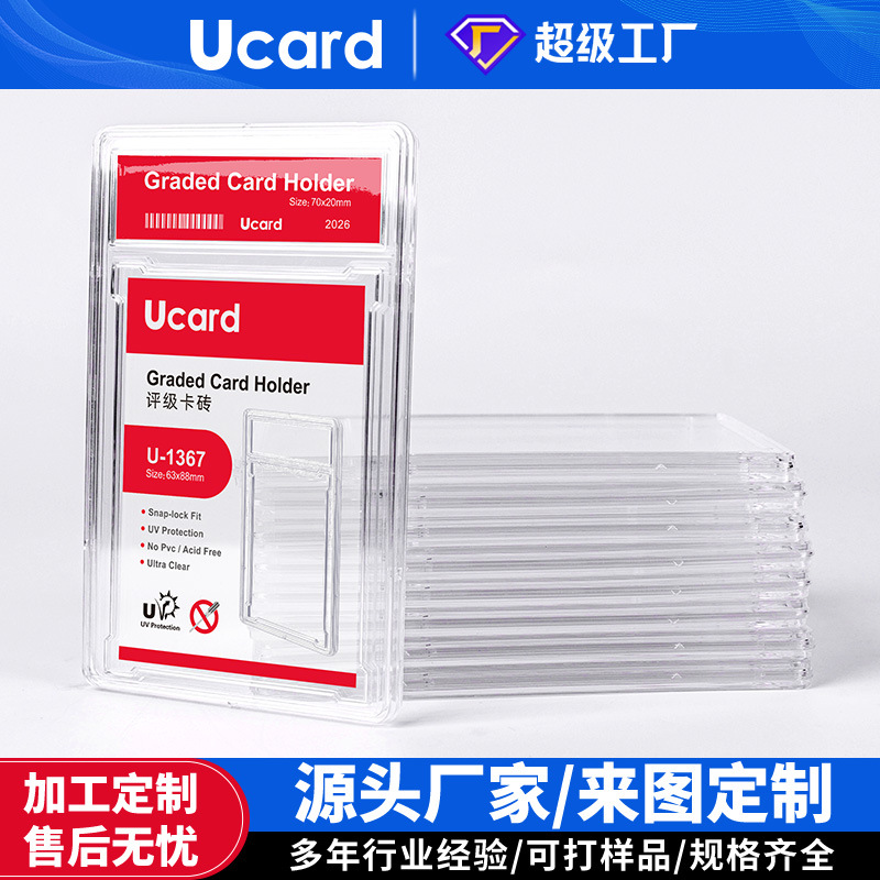Grading card holder, PSA star card case, 35PT Baoli graded Magic: The Gathering card box, Yu-Gi-Oh, Ultraman grading board