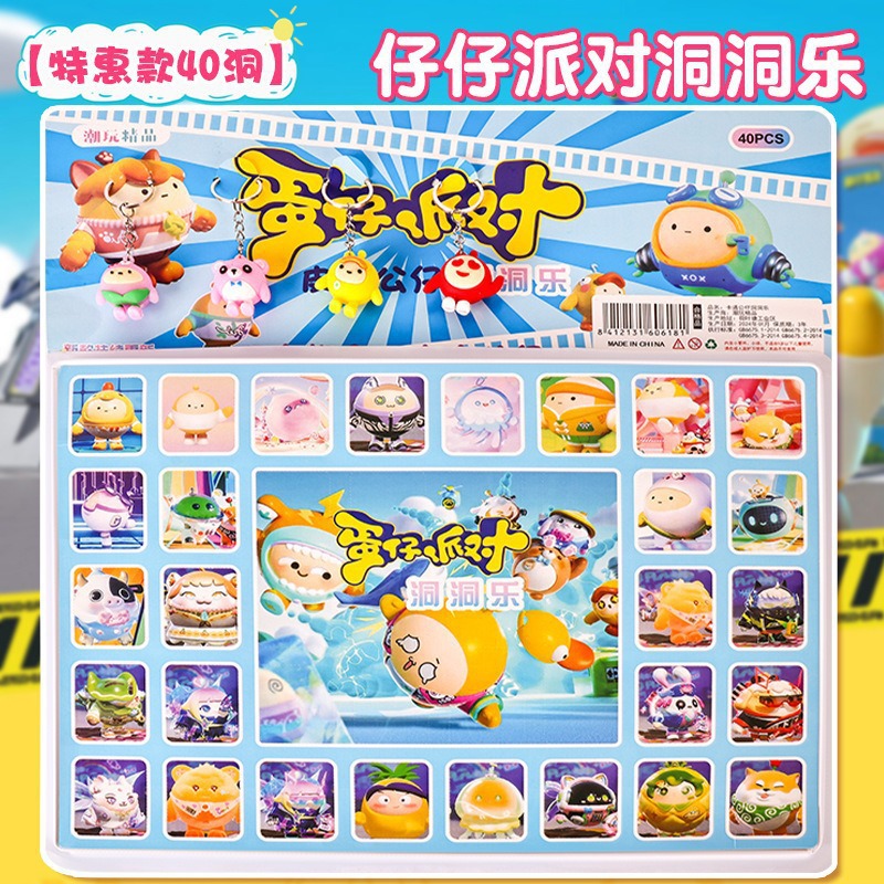 Nezha Dongdong Le caja ciega popularidad en línea Sanliogou caja ciega Nezha caja ciega hecha a mano juguete de tendencia