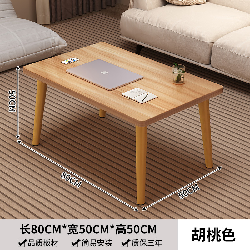 단층 사각 사이드 테이블 80*50*50cm 호두색