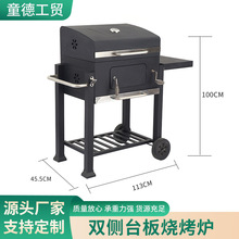 BBQͥԺ�����t�Ӻ��̖����t��ʽ¶�I�����ܱ�y���װ��b��Ͱ�t