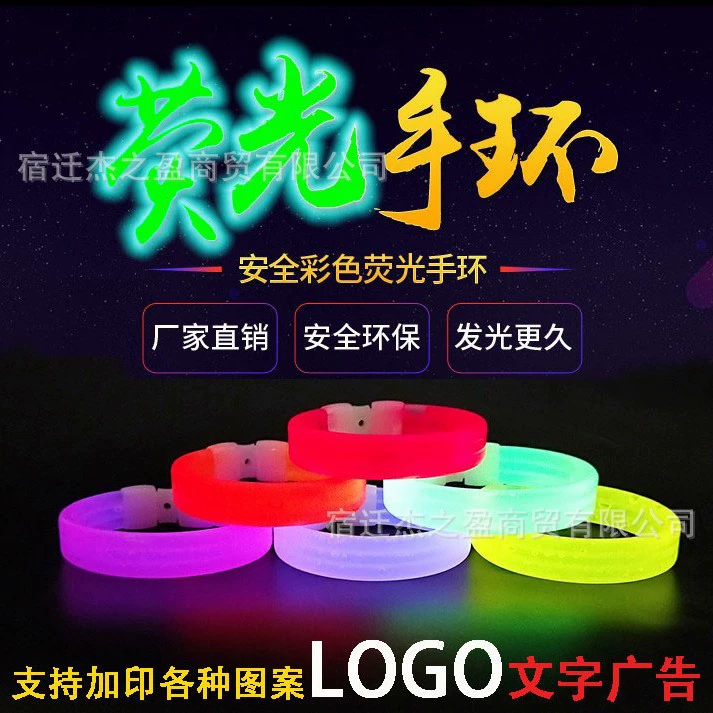Красочный браслет концерт должен помочь одноразовый светящийся свет