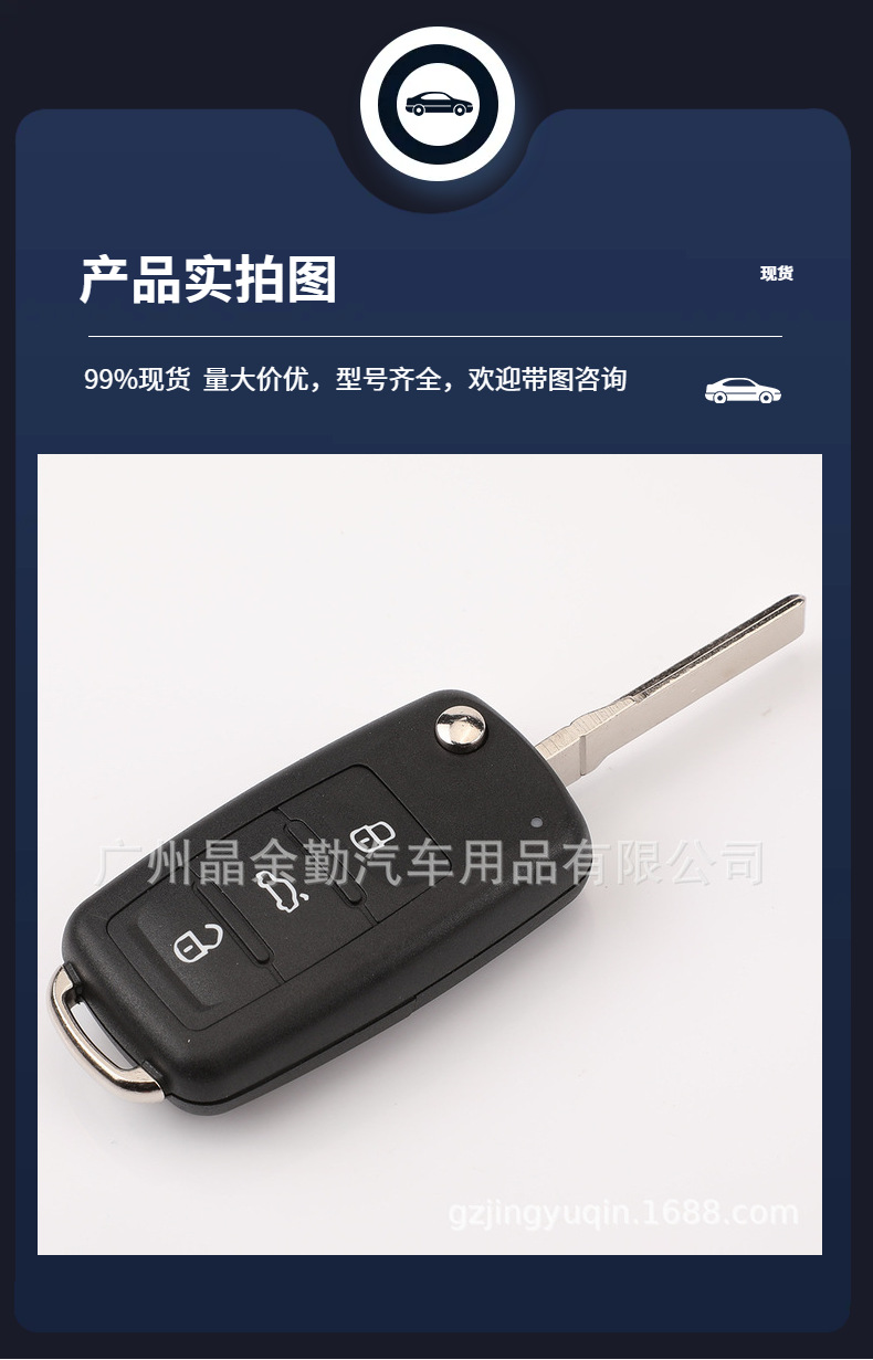 Applicable to Volkswagen 202AD Remote Key New Lavida Passat Sagitar Skoda 202AD Folding Key