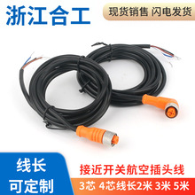 �ӽ��_�P����_�P�������B�Ӿ����ղ��^����M12�B����PVC�����C�a