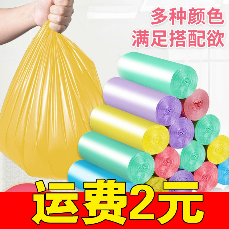 Мешки для мусора Бытовые цветные плоские материалы Новая кухня ванная комната Мешки для мусора Одноразовые мешки для мусора