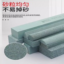 磨利特绿碳化硅 正方 扁方 三角 圆柱形 油石条150mm  修磨模具