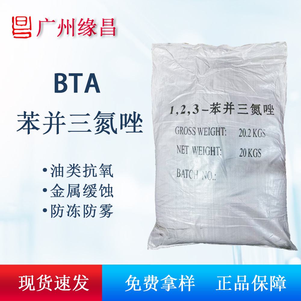 BTA ࿹ T706 99.8%㶫