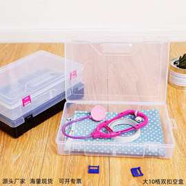 PP透明储物工具拼图玩具汽车零件首饰收纳盒塑料盒包装盒礼品