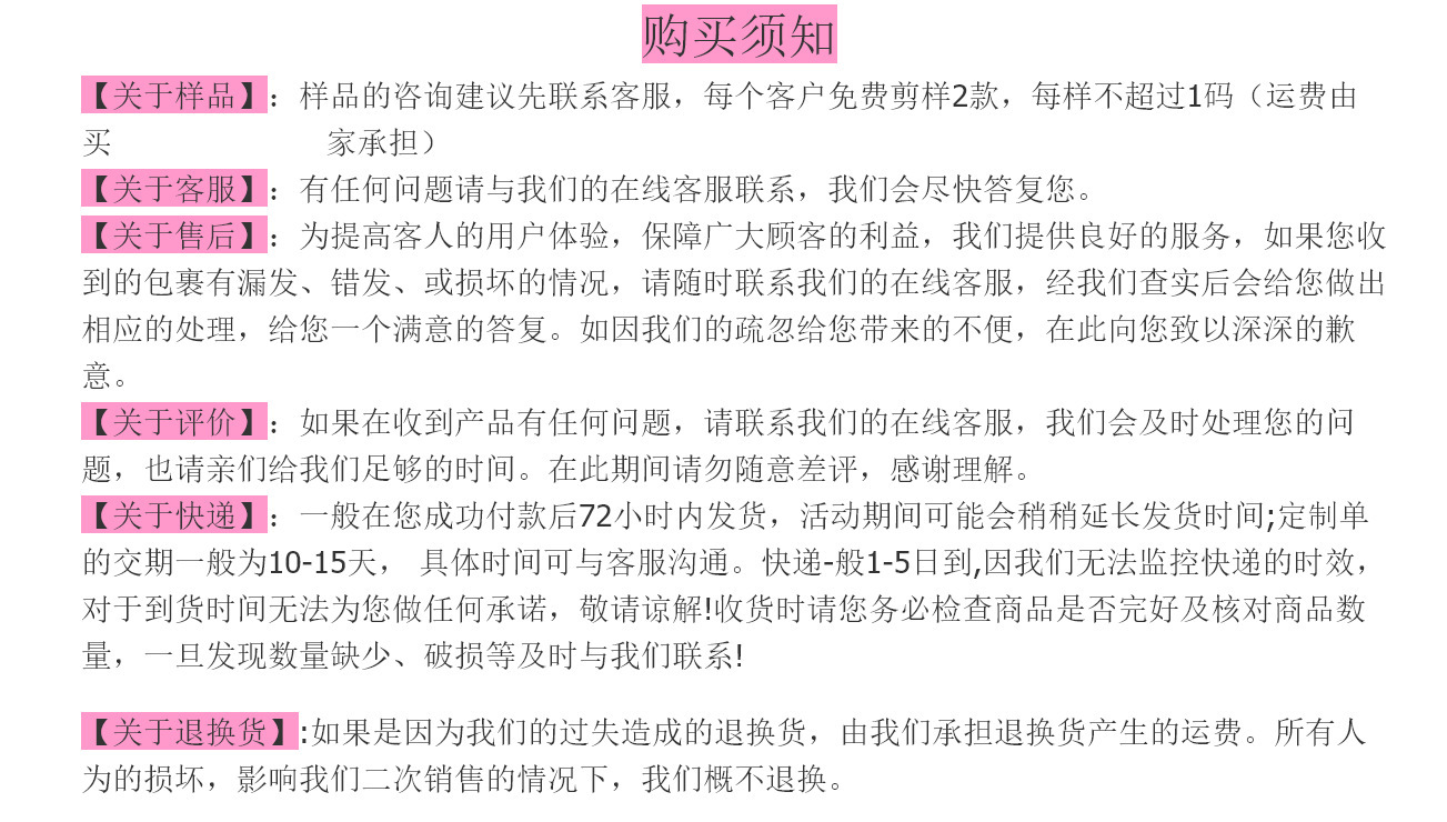 详情-21.jpg