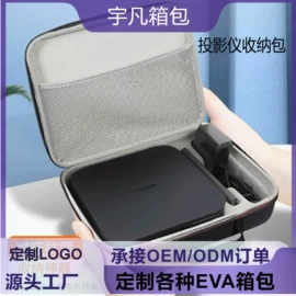 数码3C包装;家用电器包装;其他日用包装