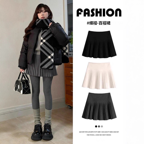 Woolen pleated skirt women's autumn and winter new high-waist slimming A-line fine pleated skirt winter thickened half-length skirt