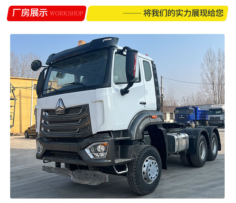 Foreign Trade Export Sinotruk Howo 6*4 Tractor Truck 371 Horsepower Heavy-Duty Truck Tractor Head Transport Truck Head