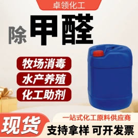 酯;二元醇;增塑剂