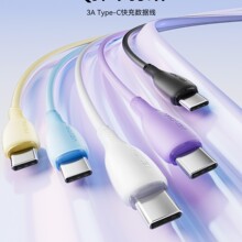 威迅typec数据线3A适用苹果17充电线车载Carplay手机充电线