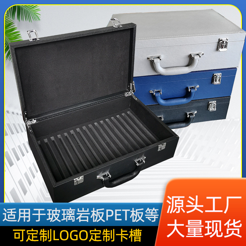 色卡箱展示盒手提pu皮石英石玻璃岩板门窗开关样品箱可加LOGO