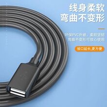 �I�P����B��USB���L��U��˹Pӛ����X���L������ݔ3����ĸ5���~